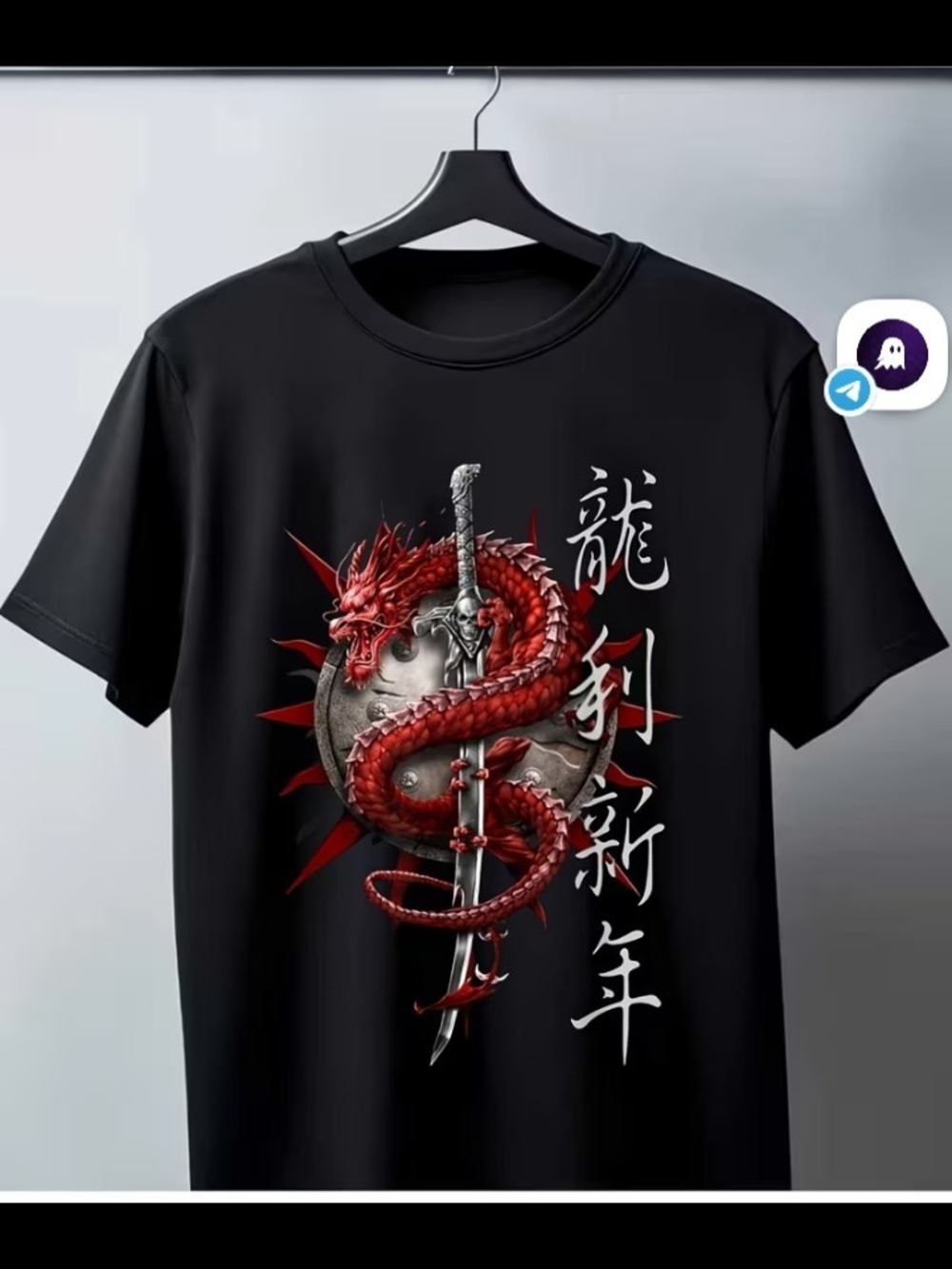 Black Dragon Sword Graphic Tee - Red Dragon Design